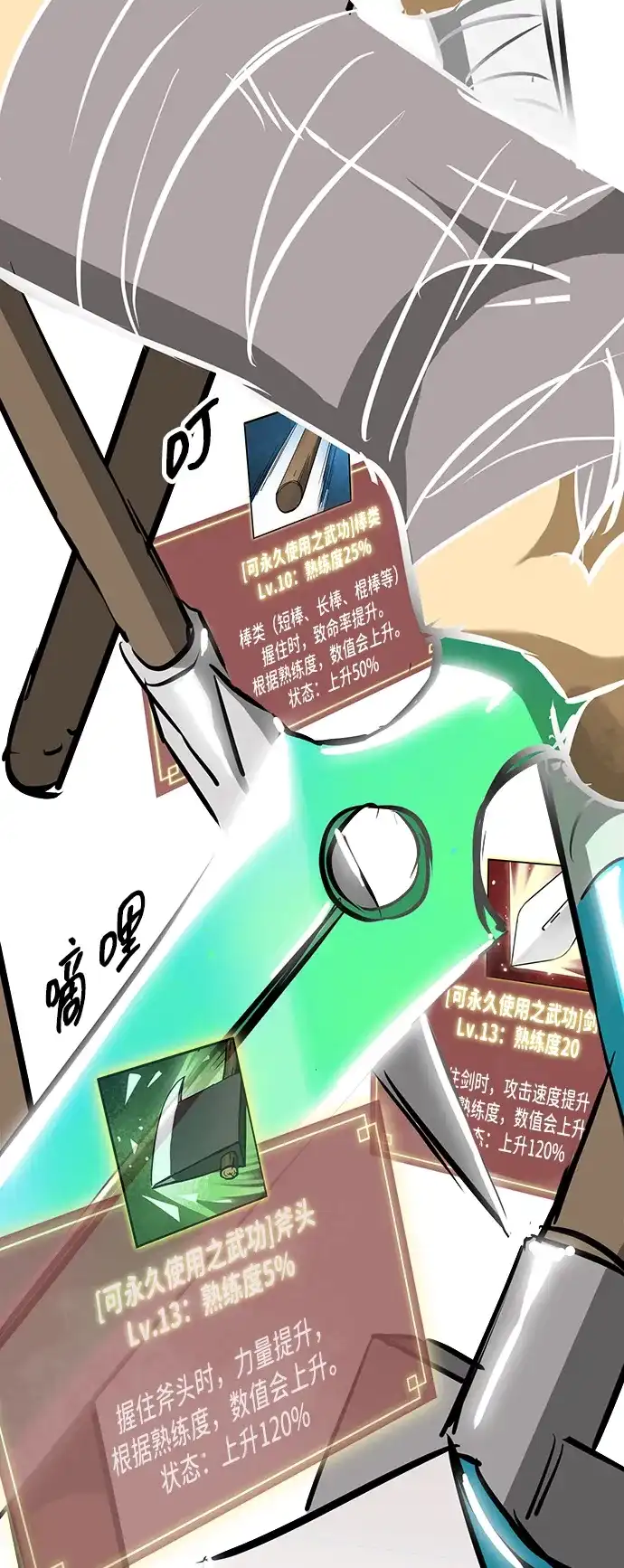 第131页