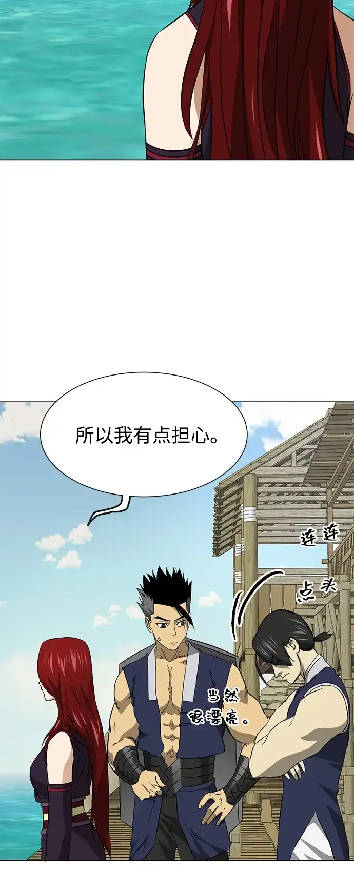 第106页