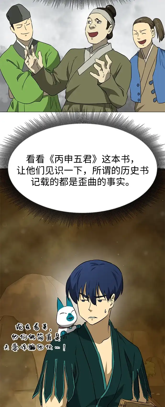 第106页