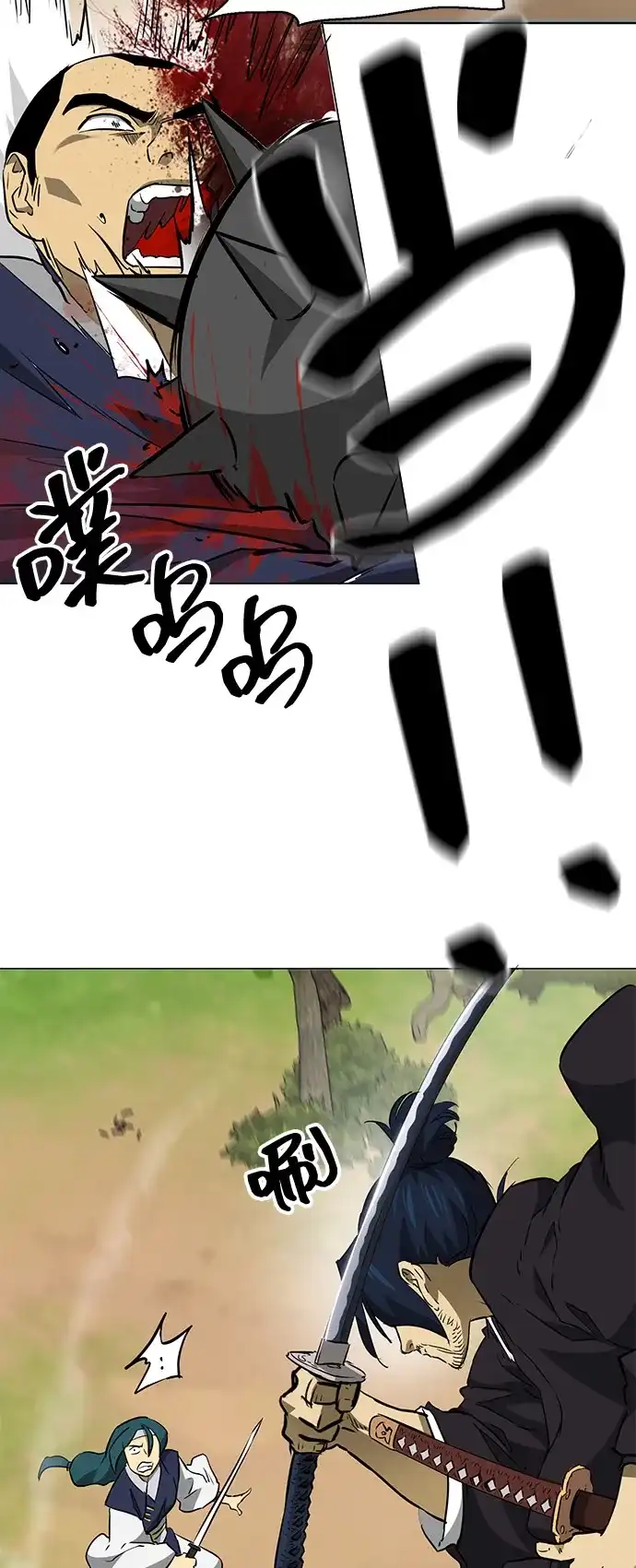 第77页