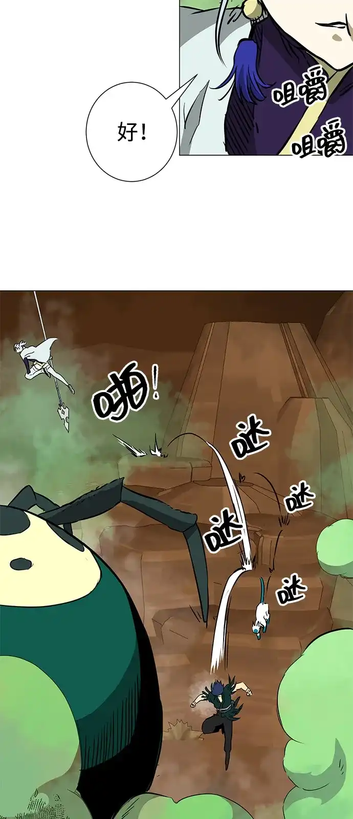 第67页