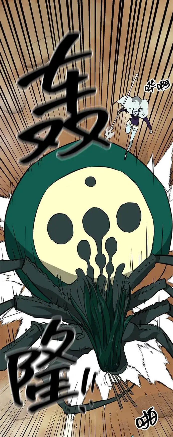 第97页