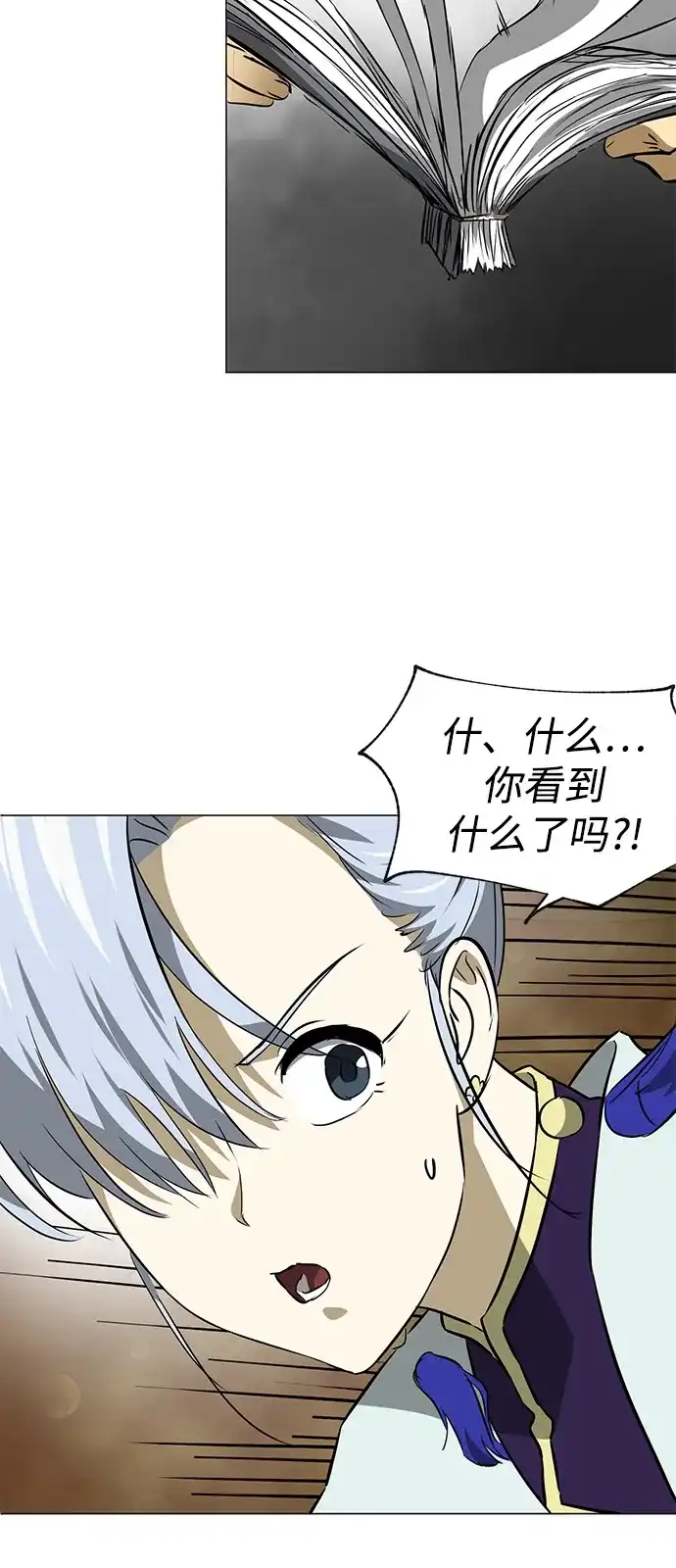 第101页