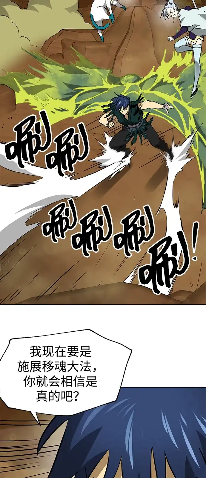 第106页