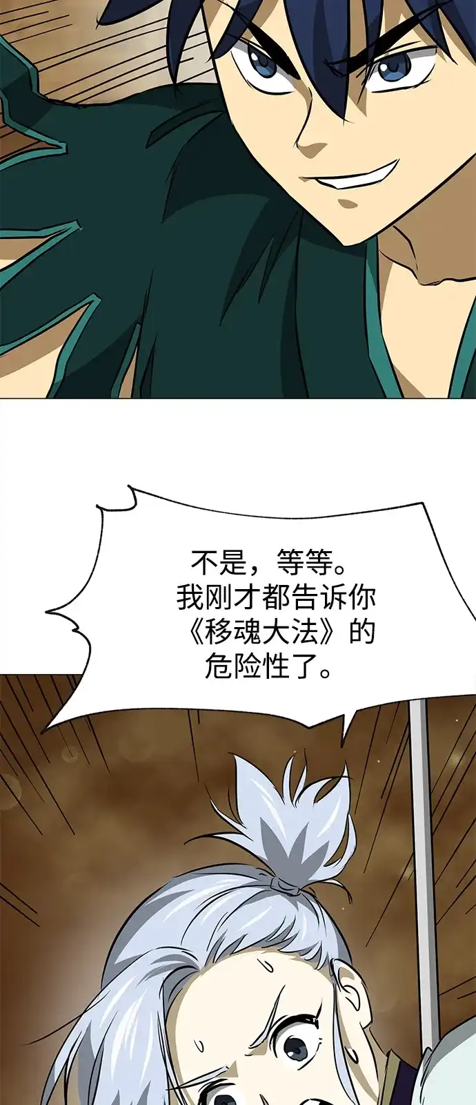 第107页