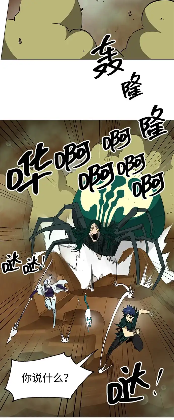 第70页
