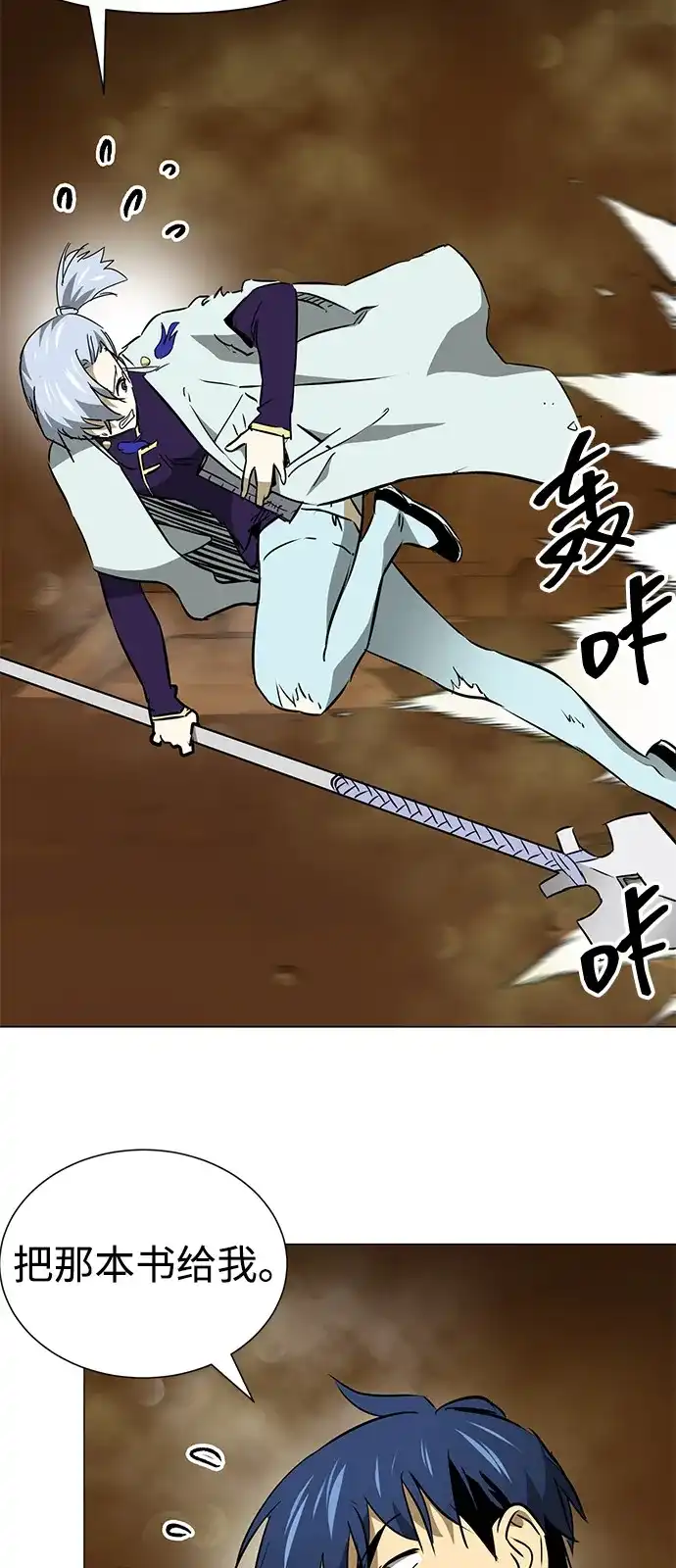 第93页