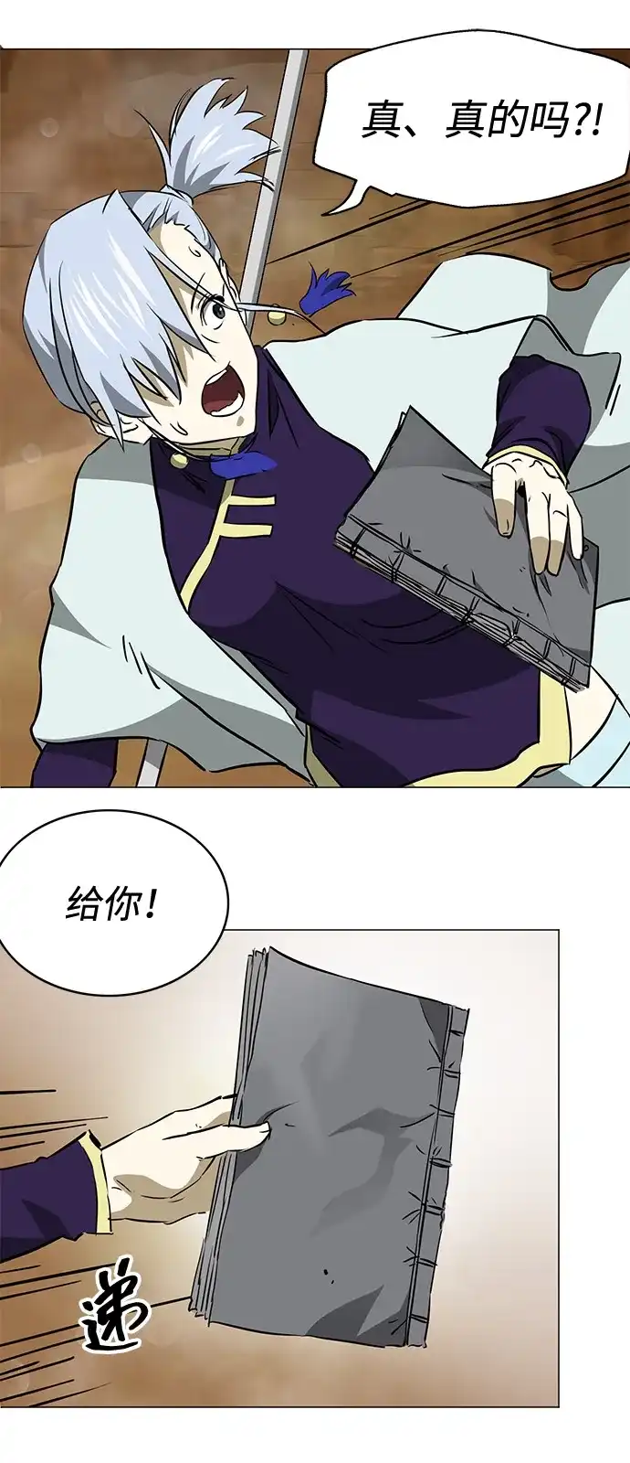 第96页