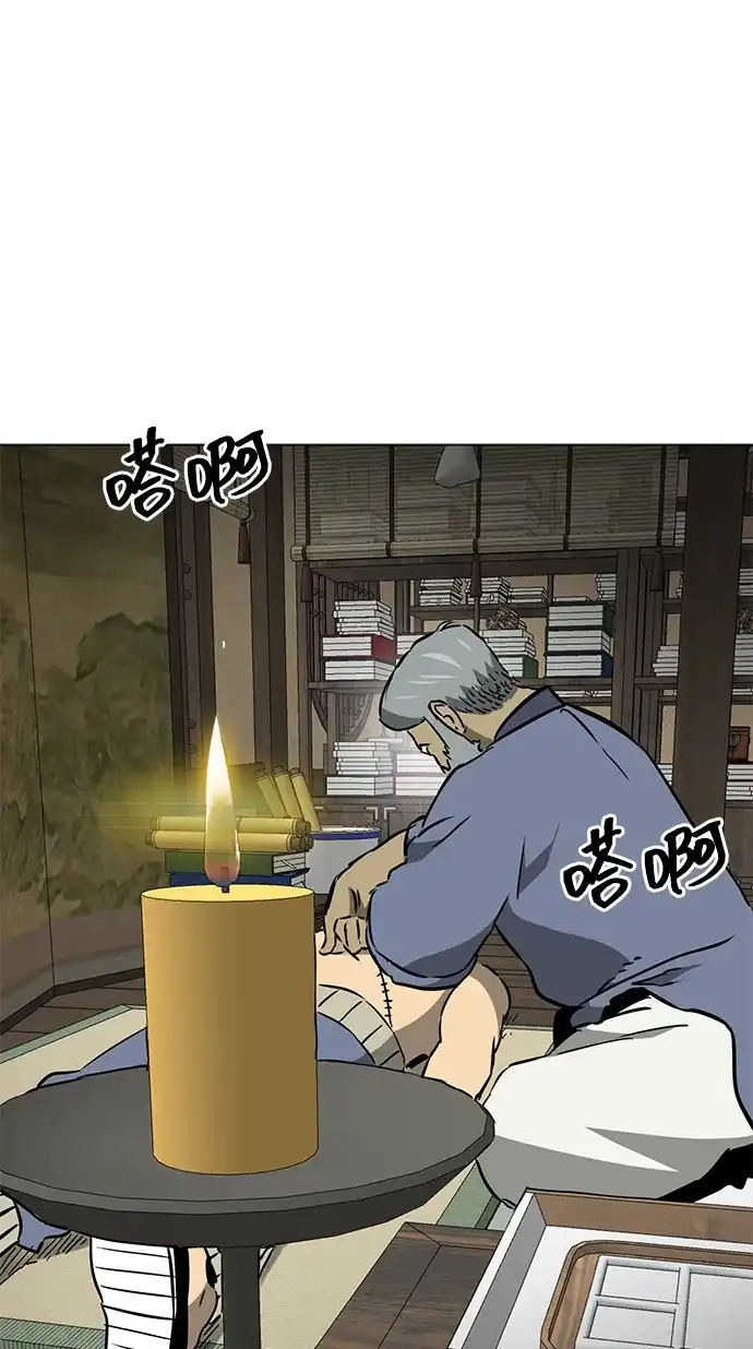 第120页