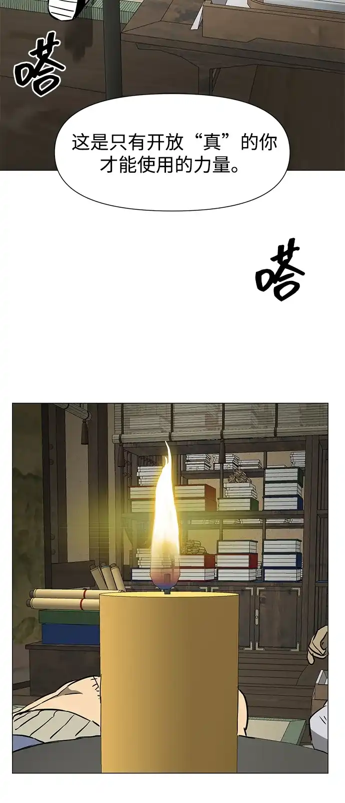 第121页