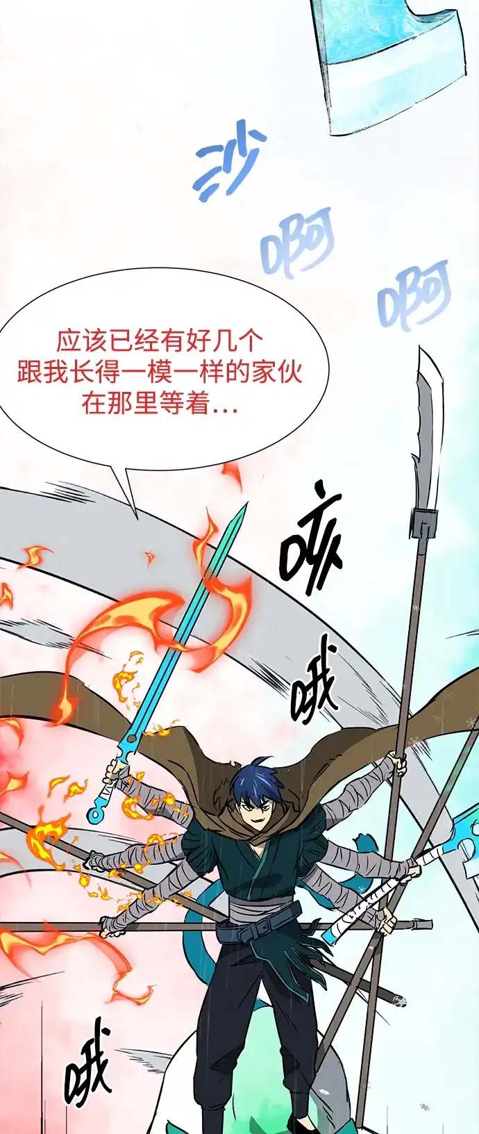 第98页