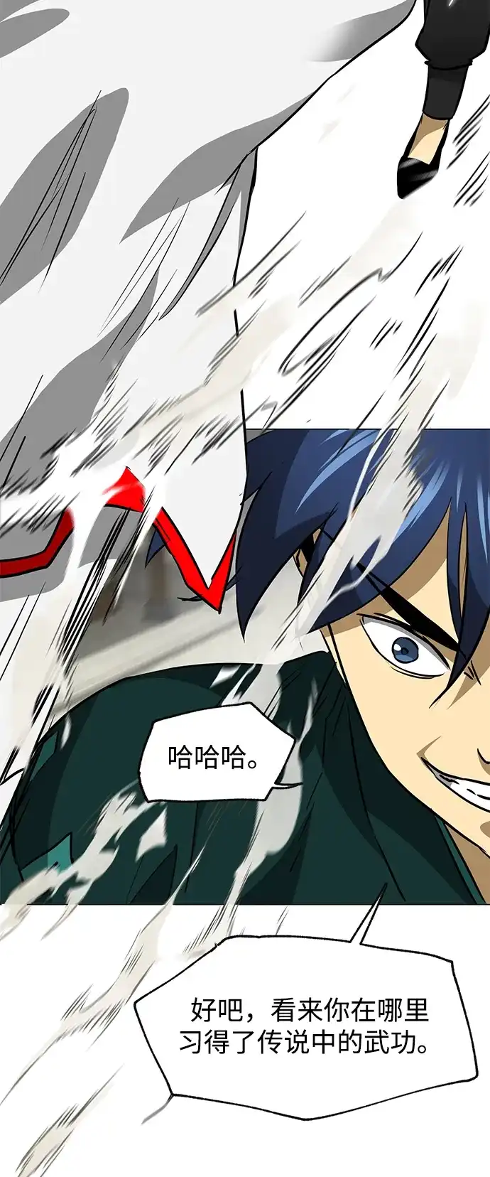 第110页