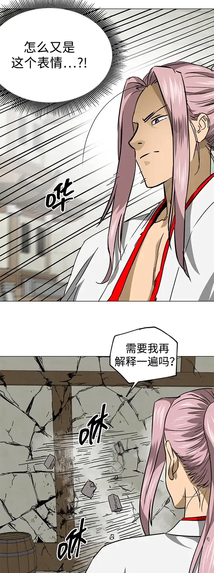 第100页