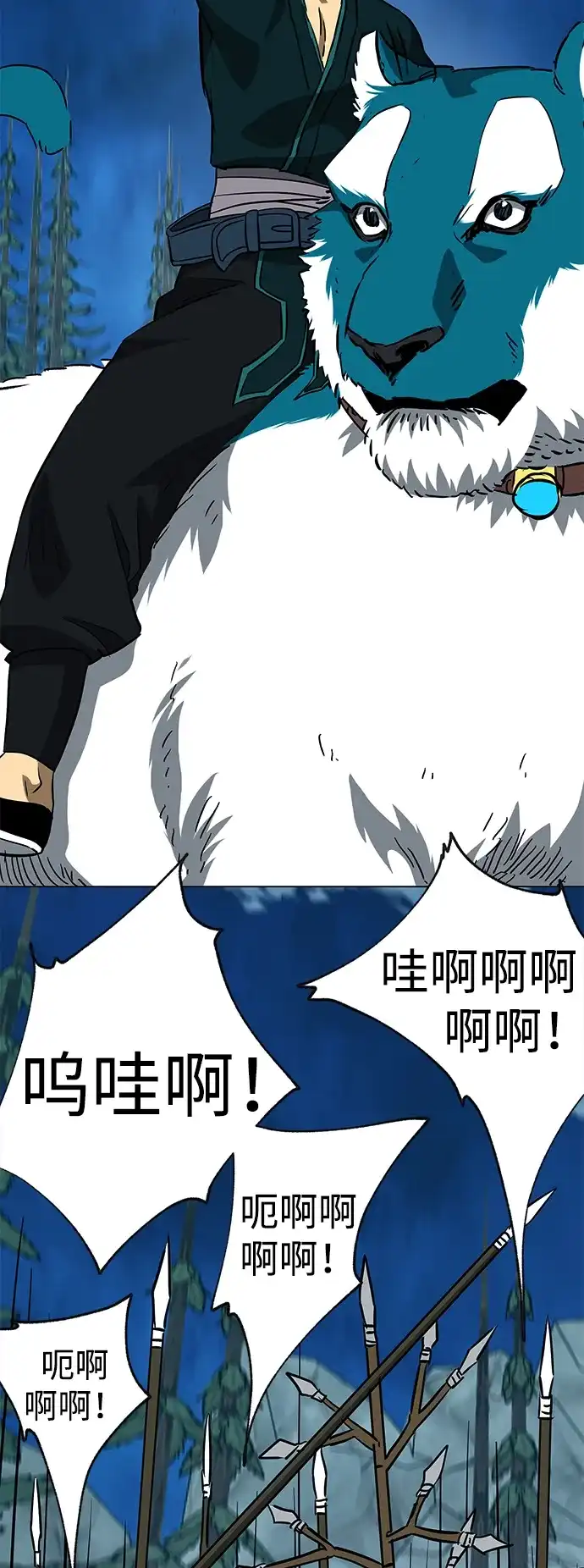 第86页