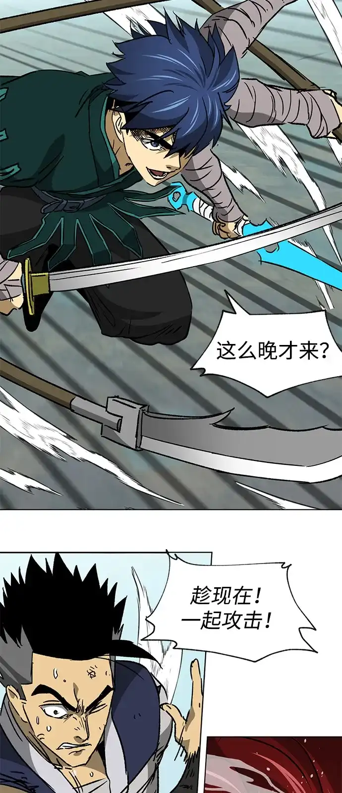 第70页