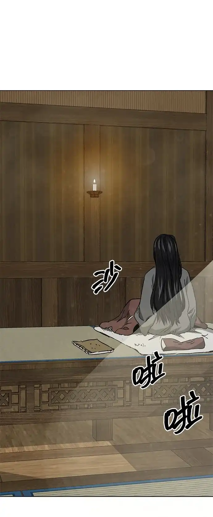 第111页