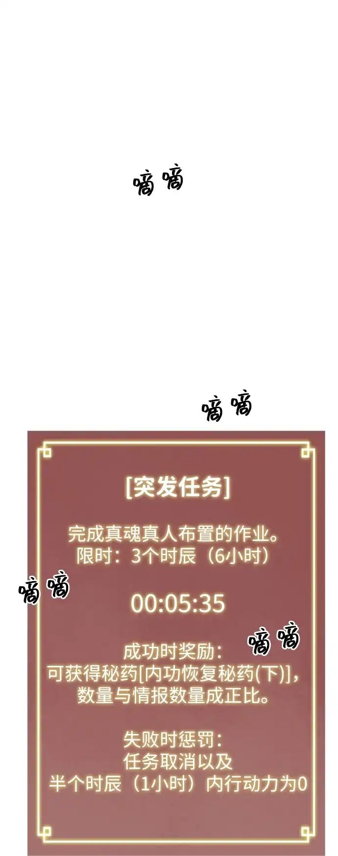 第108页