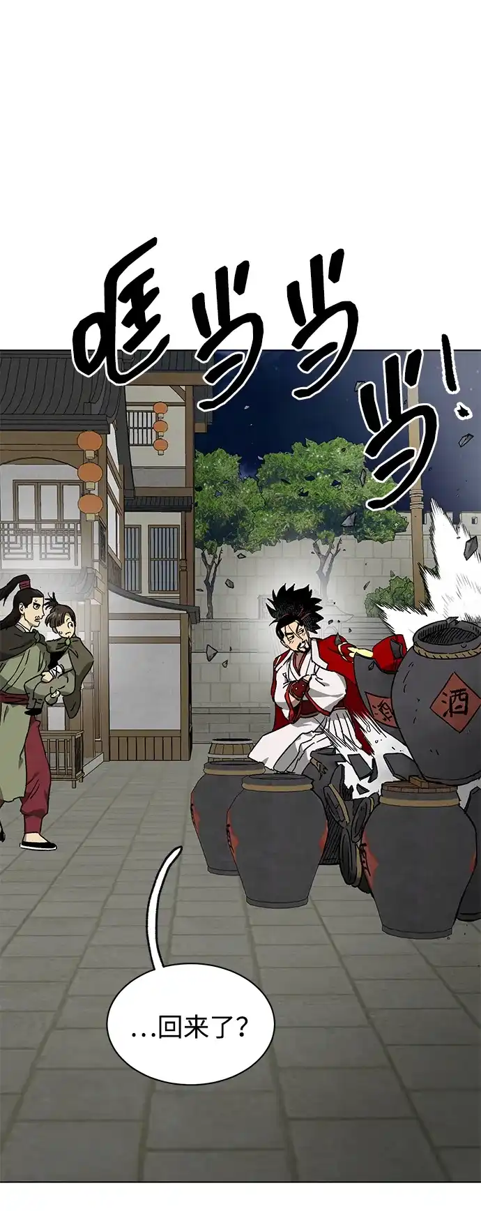 第125页