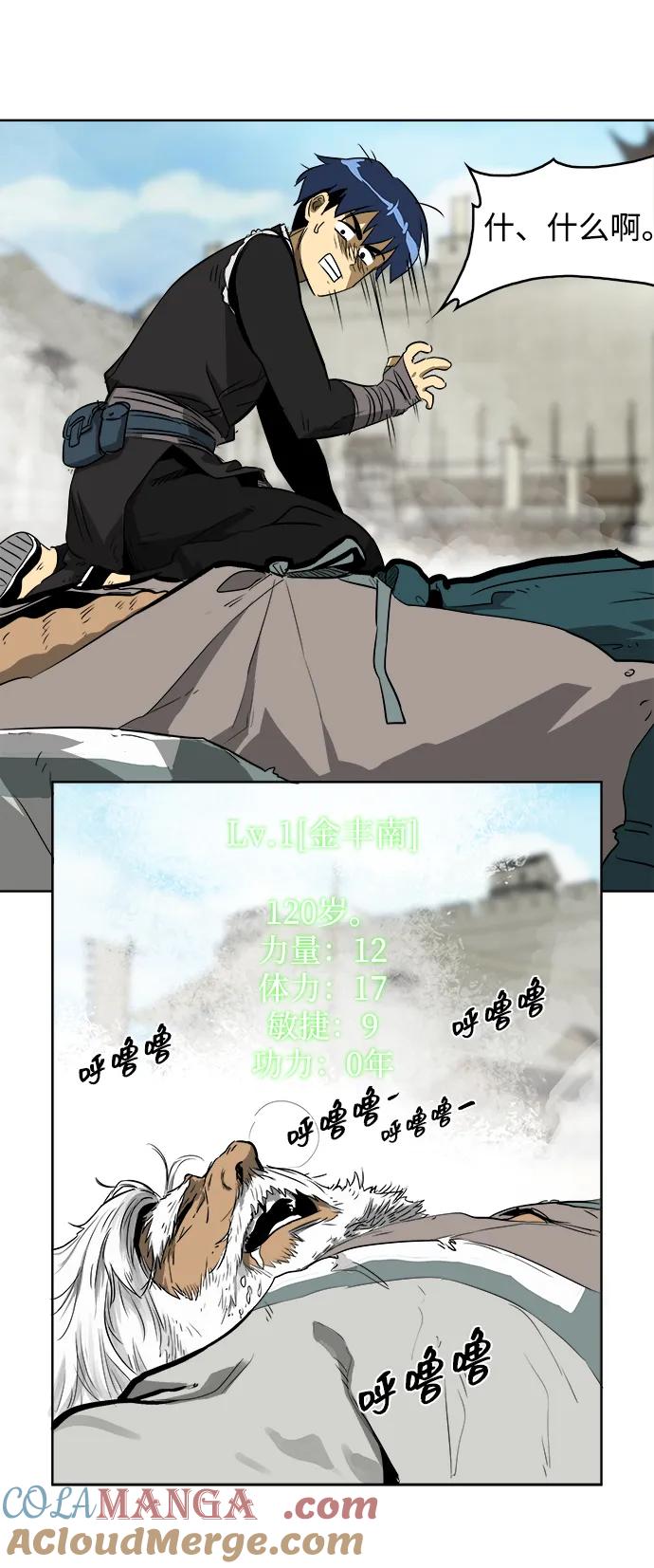 第61页