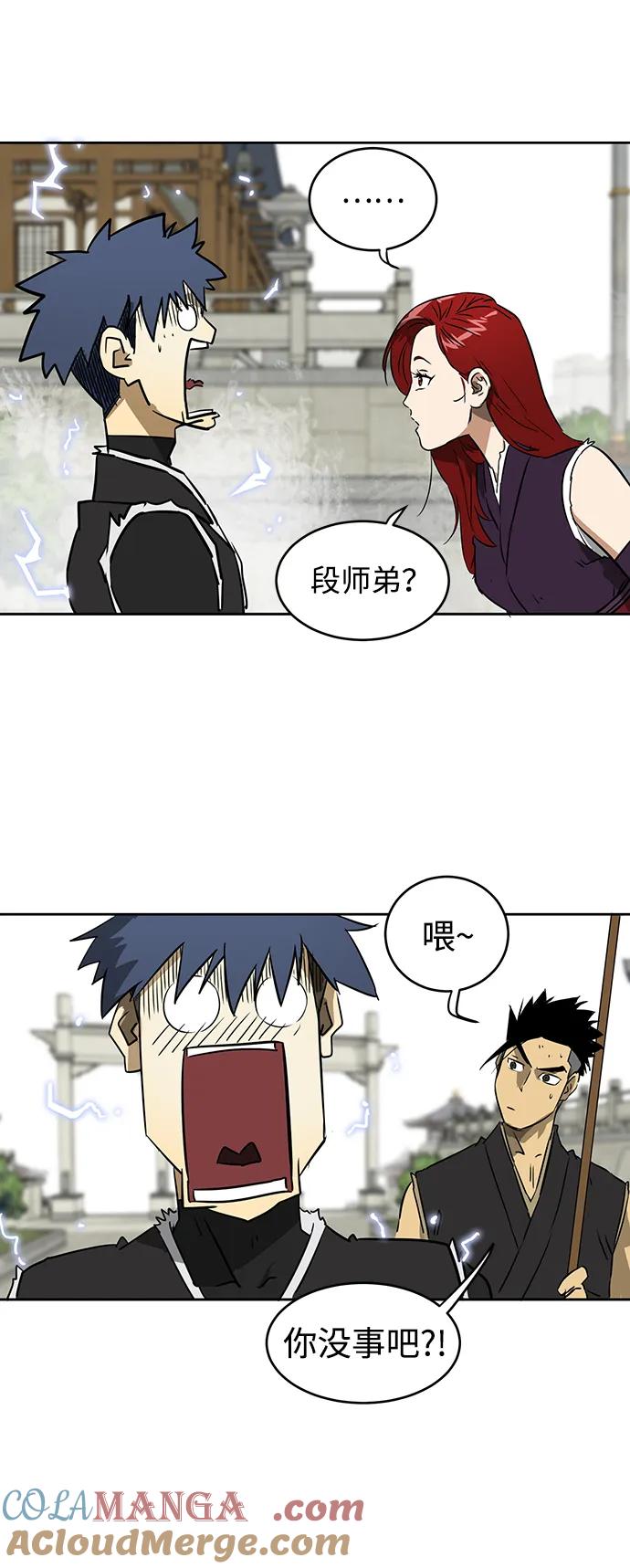 第88页