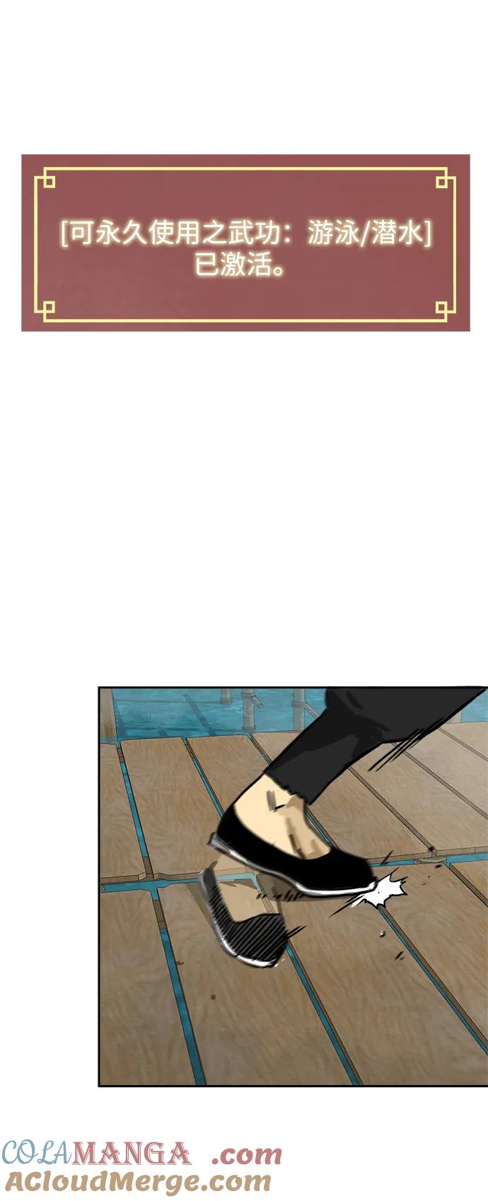 第113页