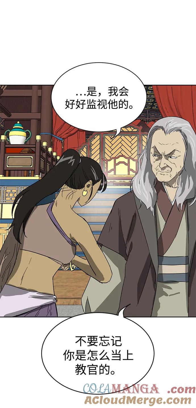 第149页
