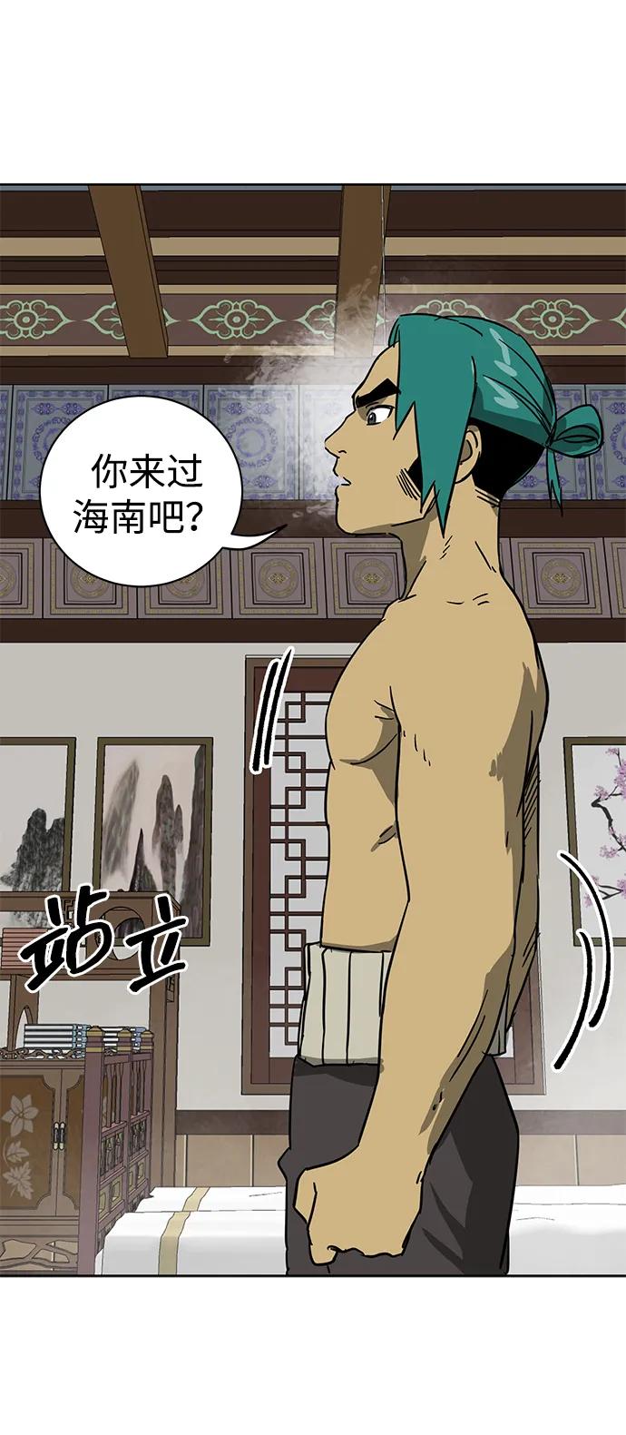 第128页