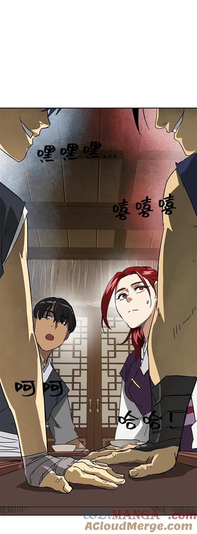 第113页