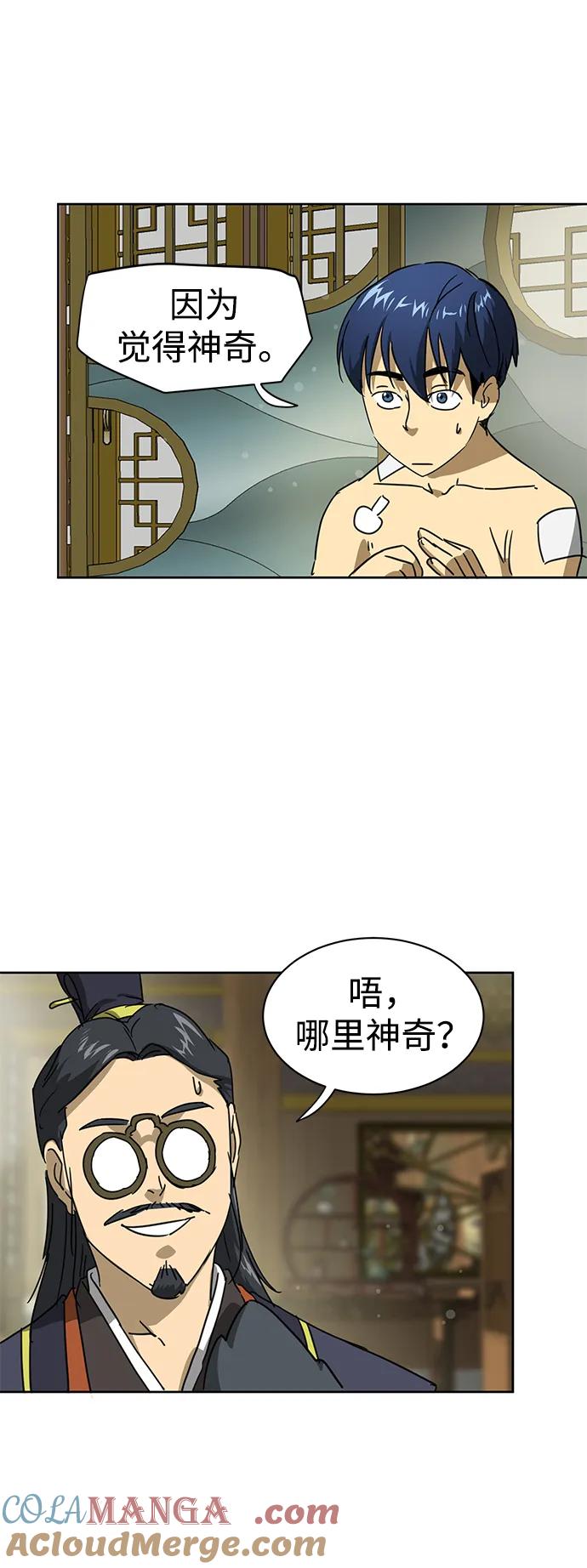 第113页