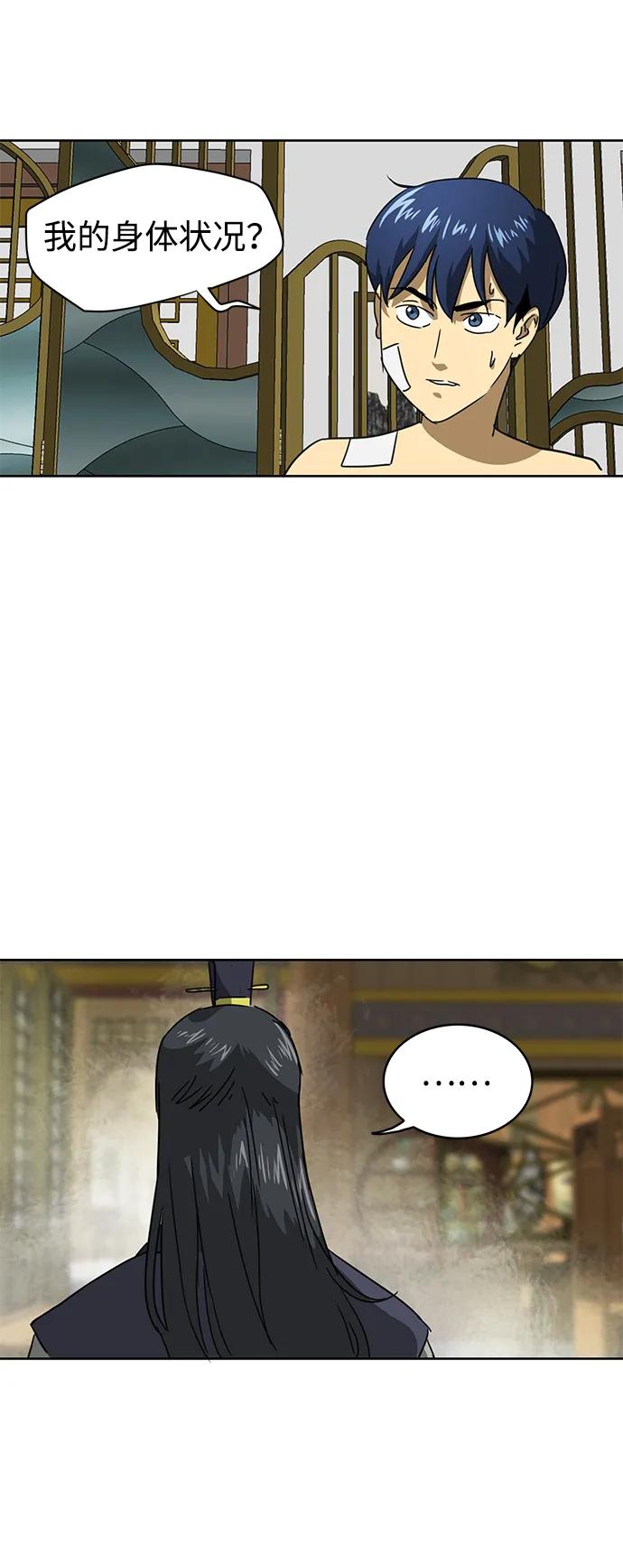 第134页