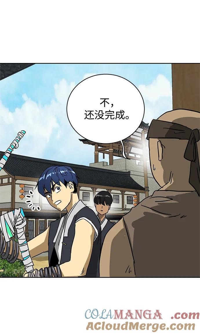第121页