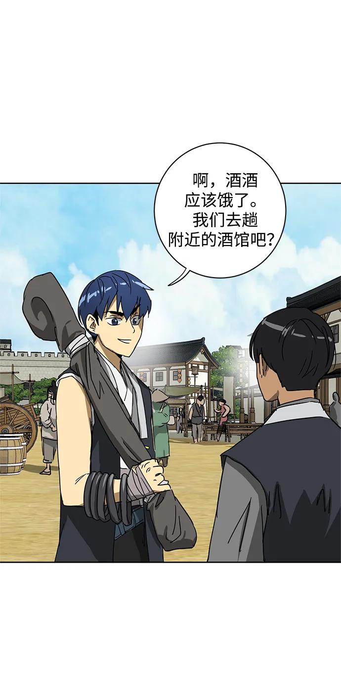 第138页