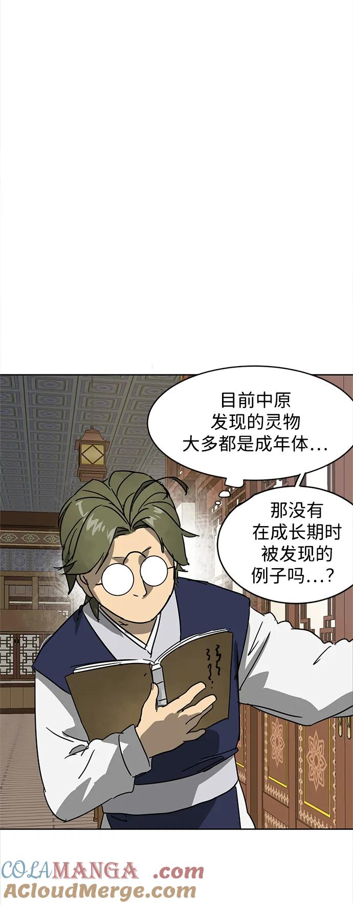 第149页