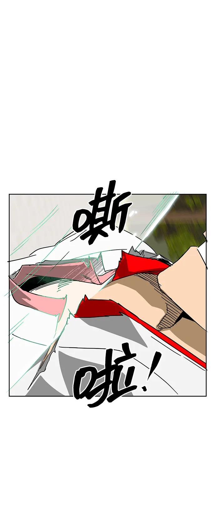 第112页