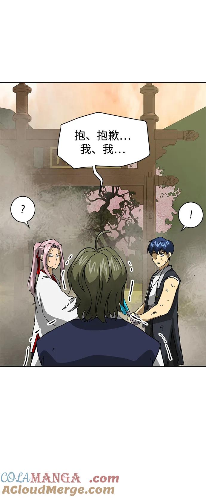 第161页