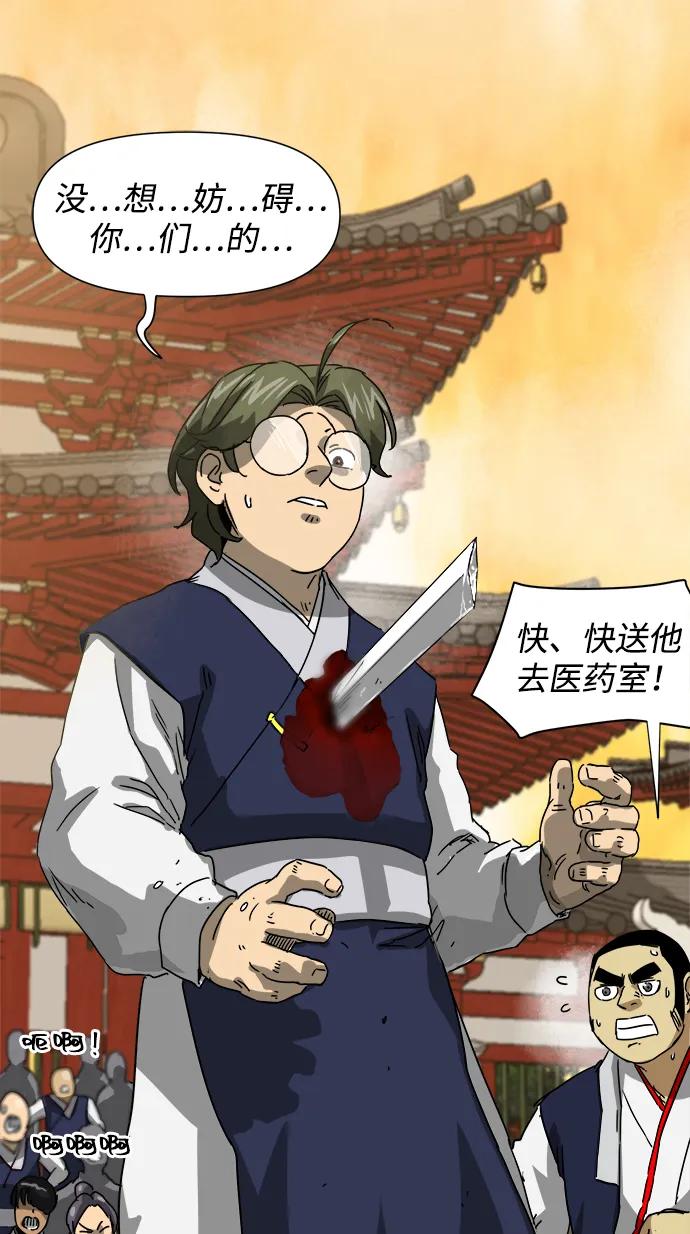 第163页