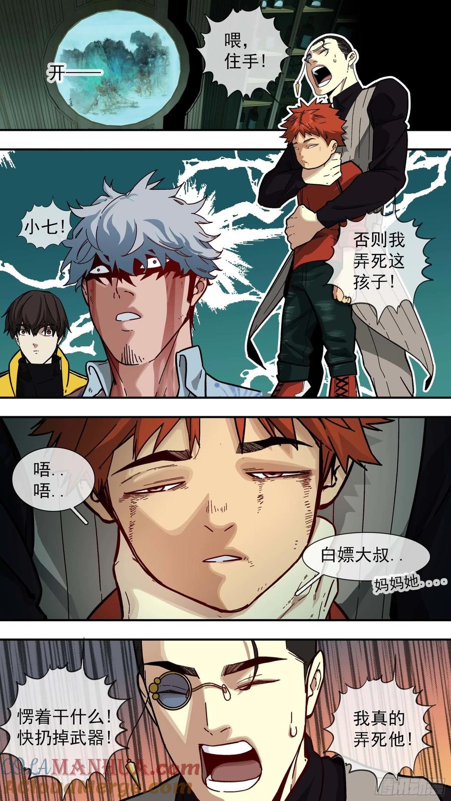 第25页