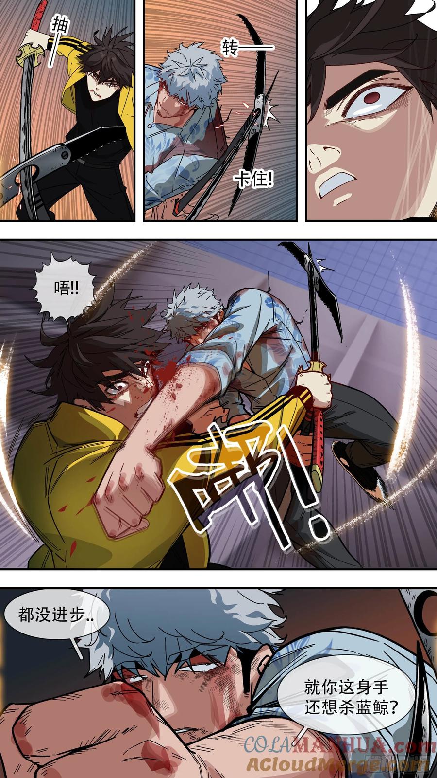 第6页