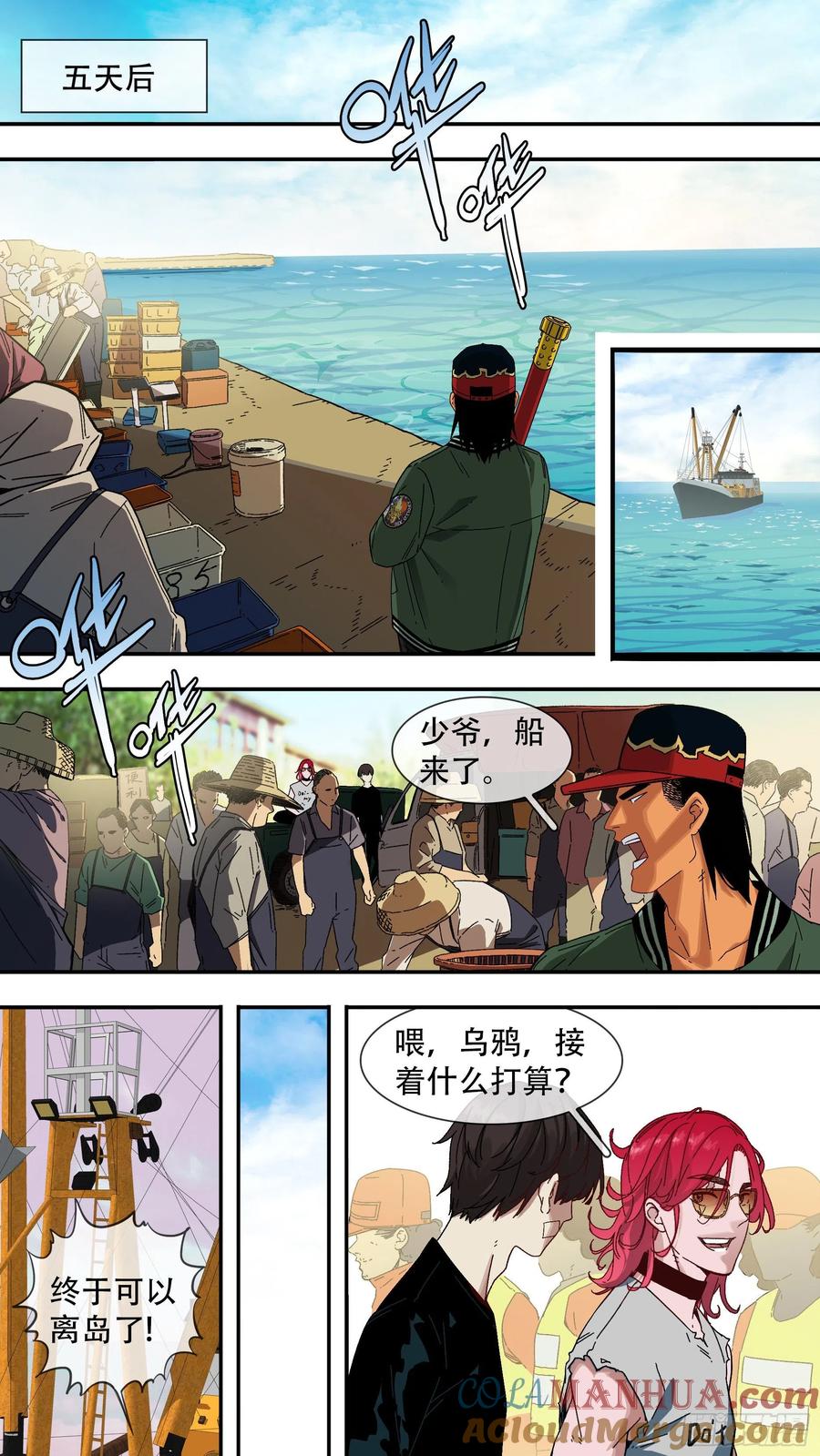 第10页