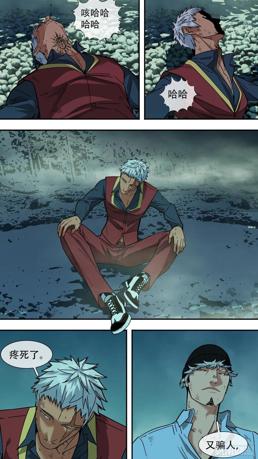 第16页