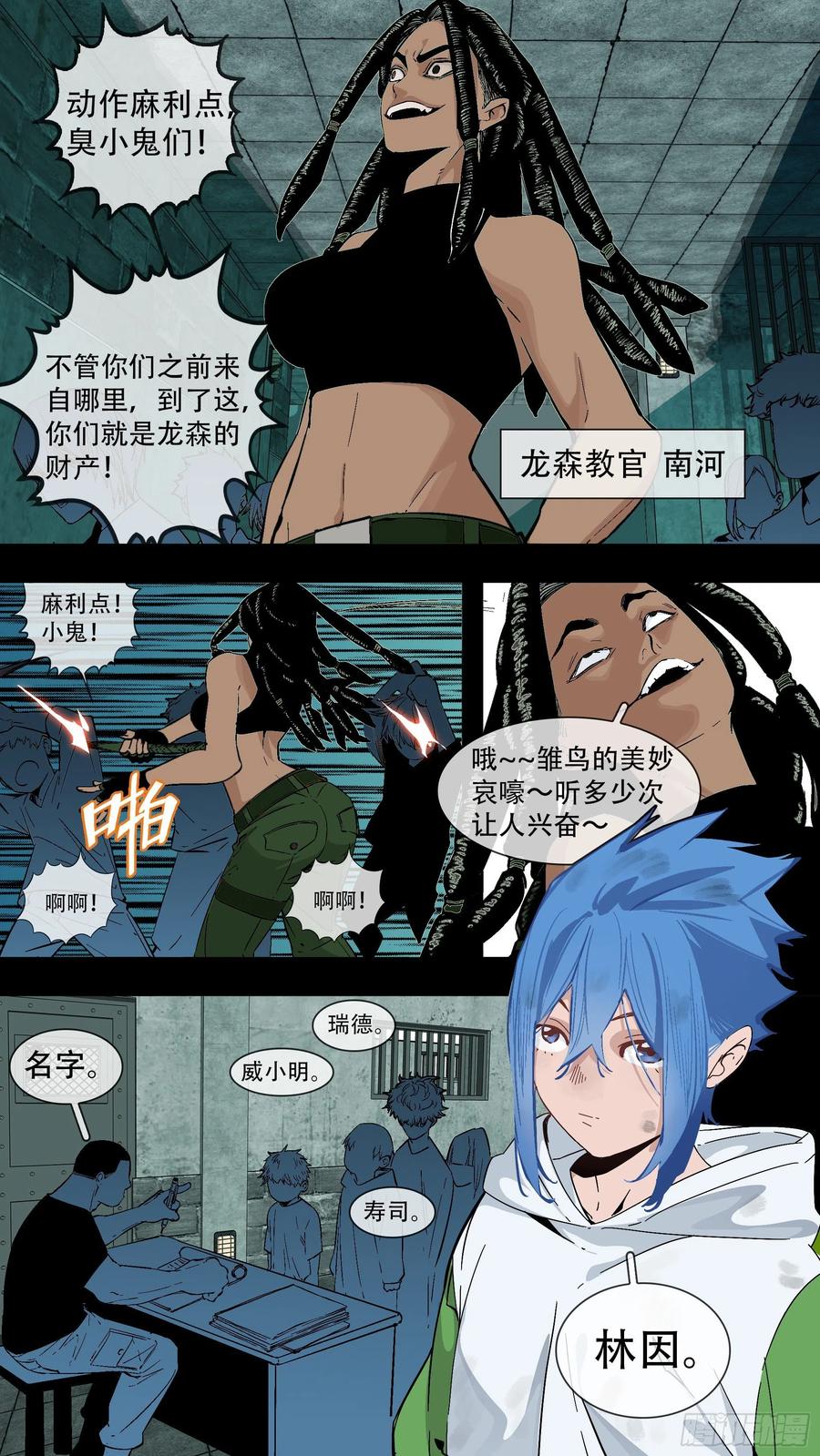 第4页