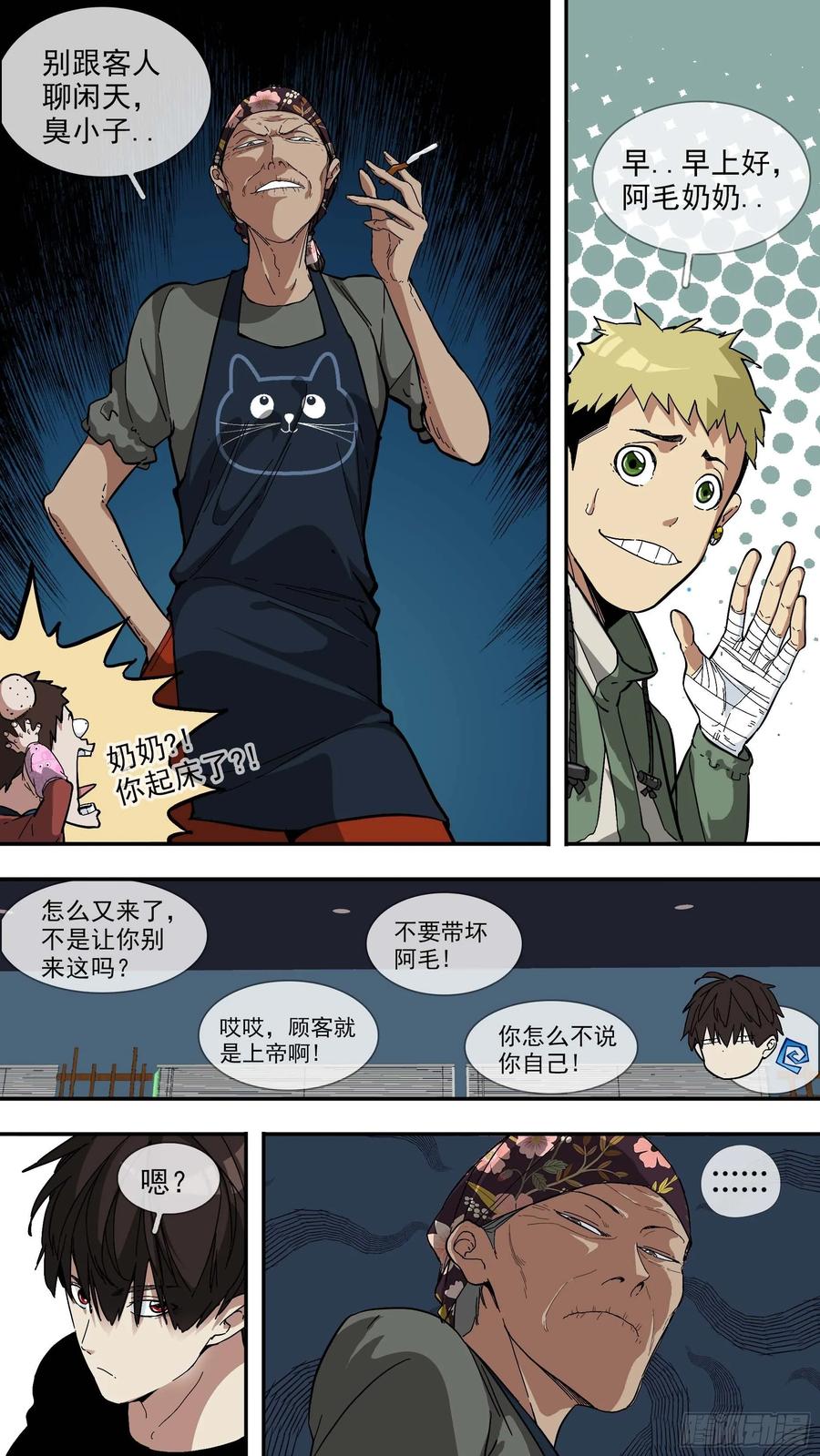 第6页