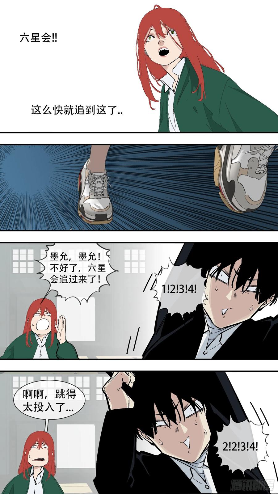第6页