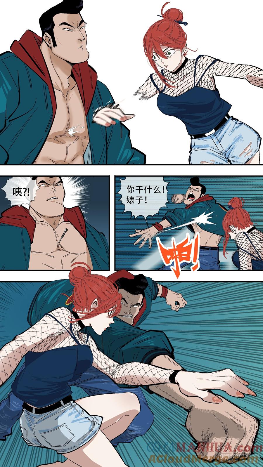第6页