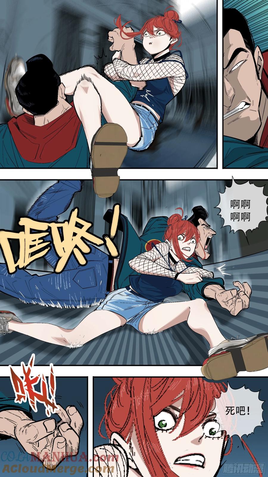 第7页