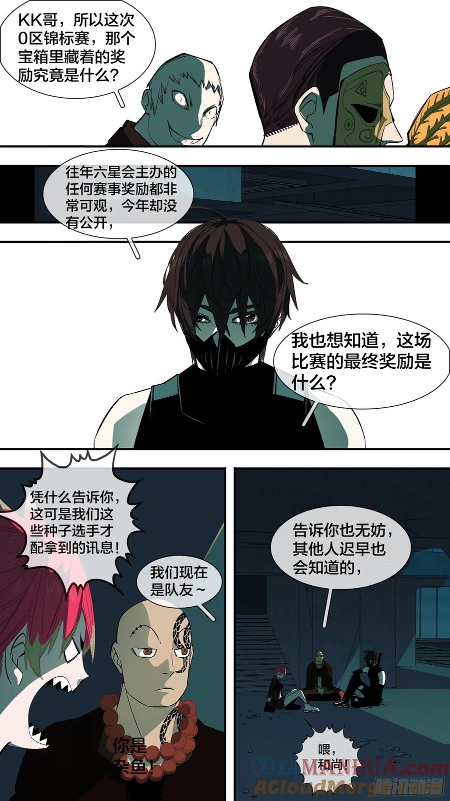 第10页