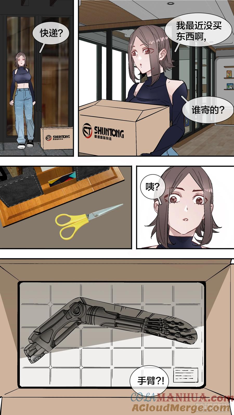 第2页