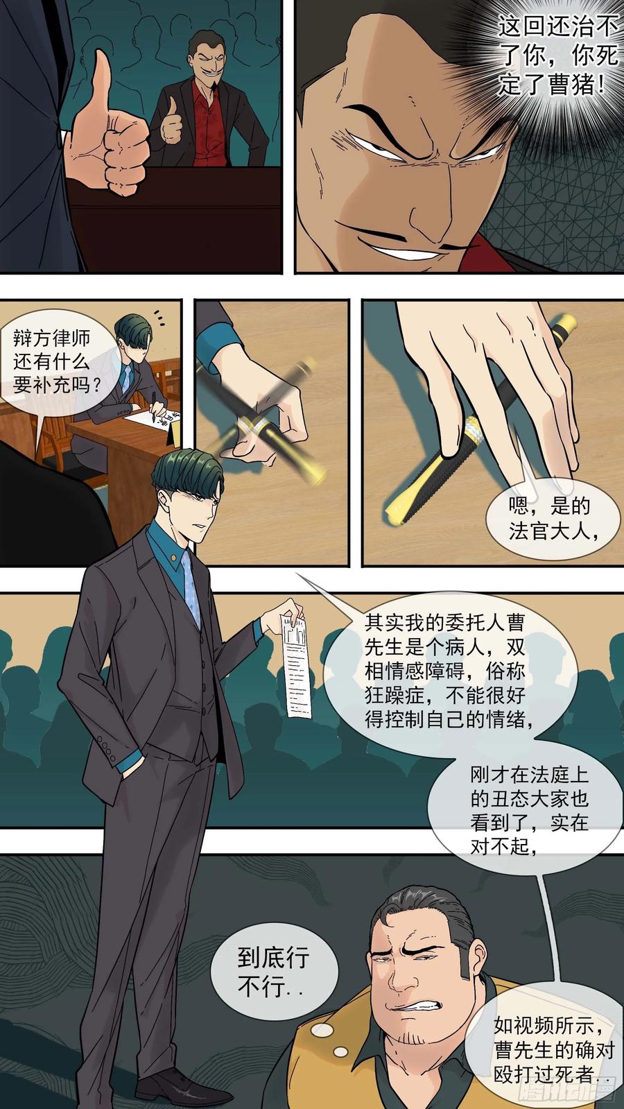 第4页