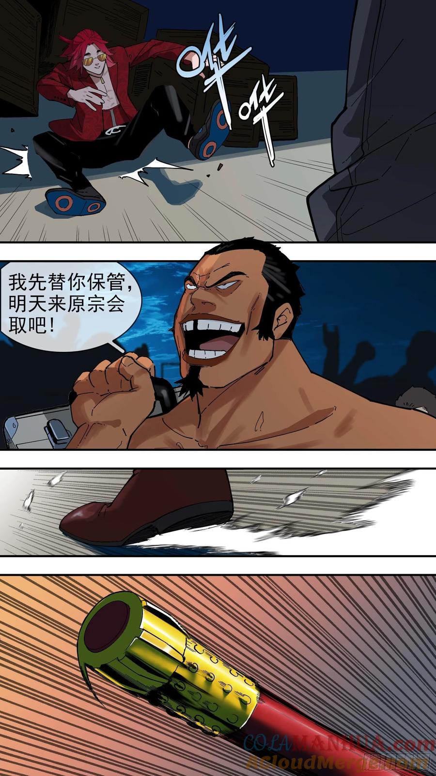 第13页