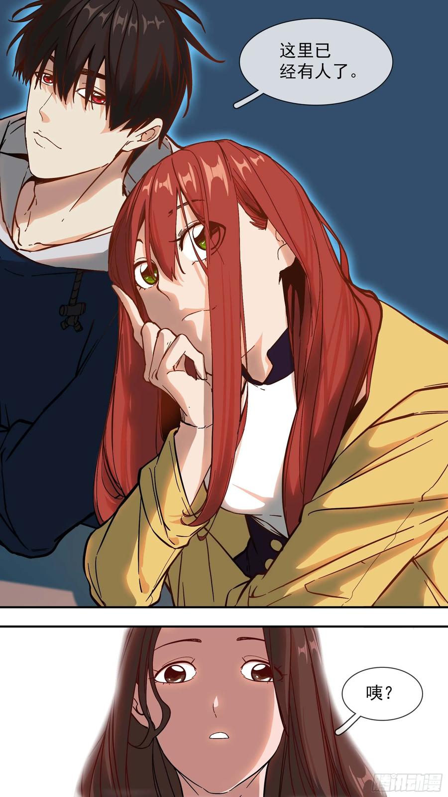 第11页
